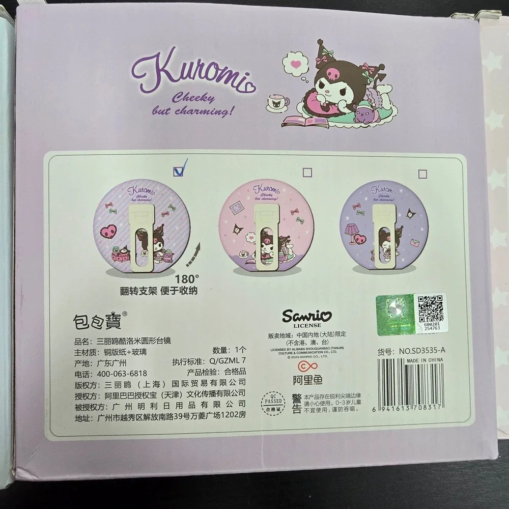Sanrio 3-Pack Tabletop Mirrors –‎ Hello Kitty, Kuromi, Cinnamoroll – 6